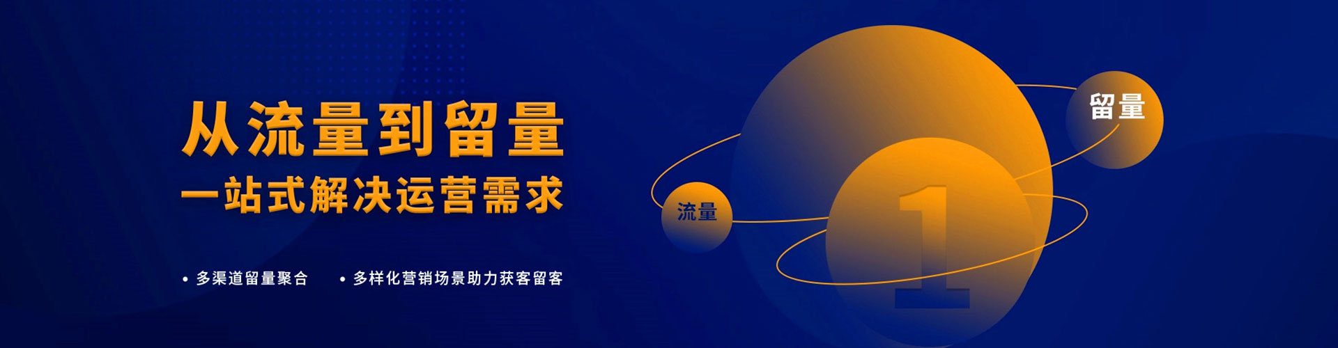 彭水百度推广