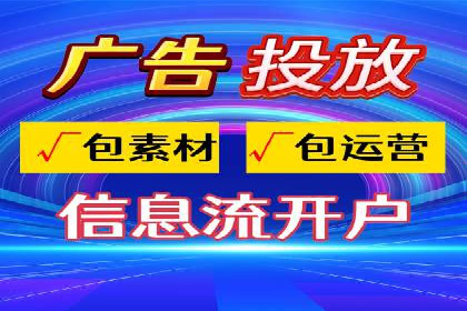 行业新秀的关键词竞价排名之路：快速崛起的案例