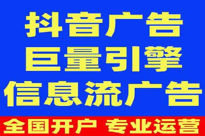 案例分析：信息流广告成功投放秘诀