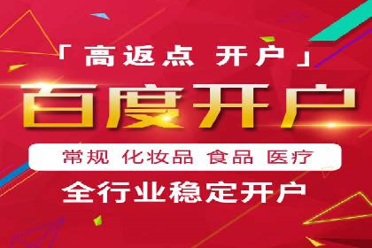 社交平台信息流广告推广的典型案例分析
