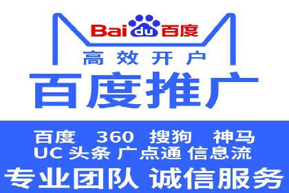 竞价广告推广成功案例：看这家公司如何玩转竞价市场