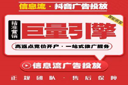案例分享：百度竞价排名助力企业实现跨越式发展