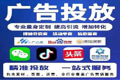 成功案例：信息流广告代运营公司助力品牌腾飞