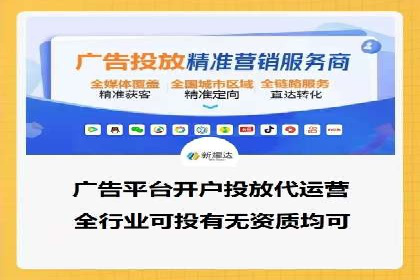 百度推广代理商如何应对行业变革与挑战